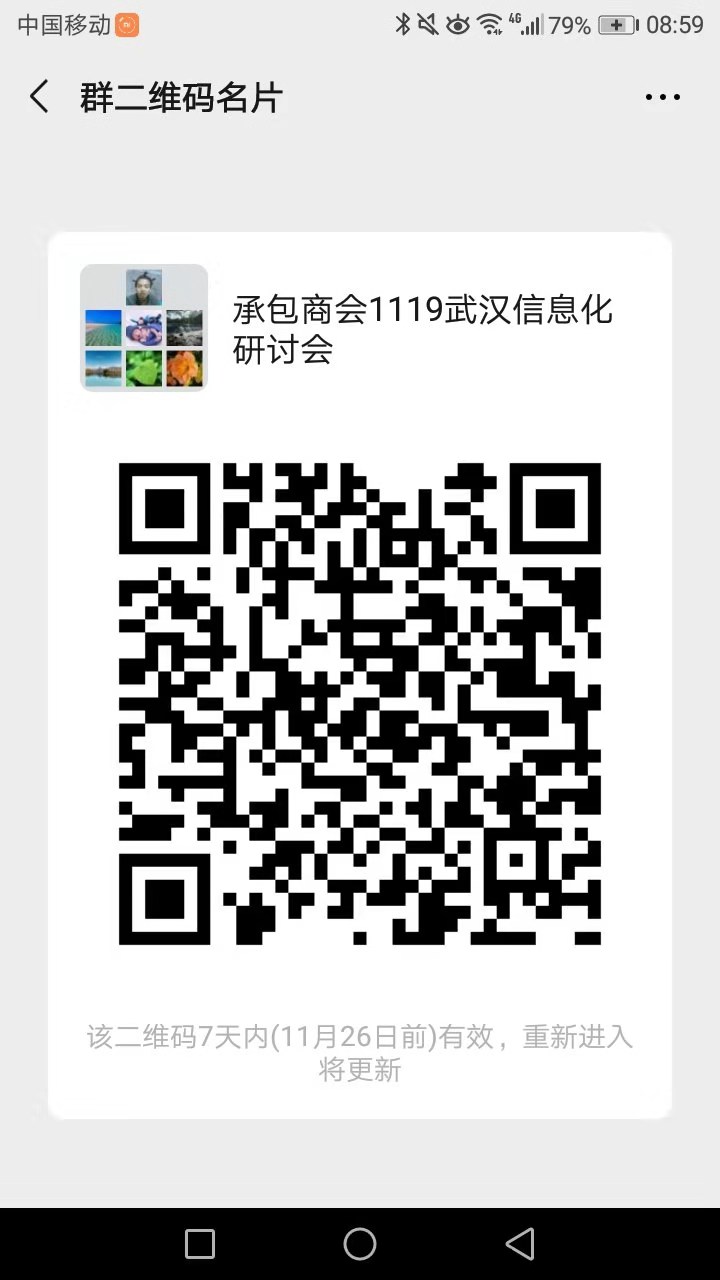 微信图片_20191119090317.jpg